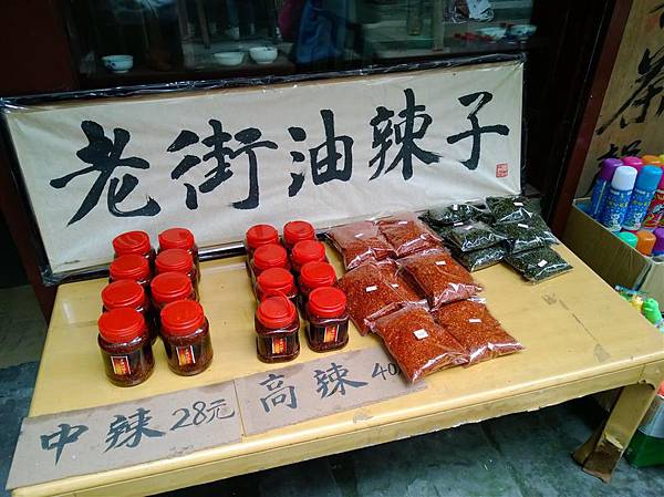 WP_20131221_127 (Medium).jpg WP_20131221_127 (Medium).jpg