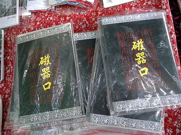 WP_20131221_144 (Medium).jpg WP_20131221_144 (Medium).jpg