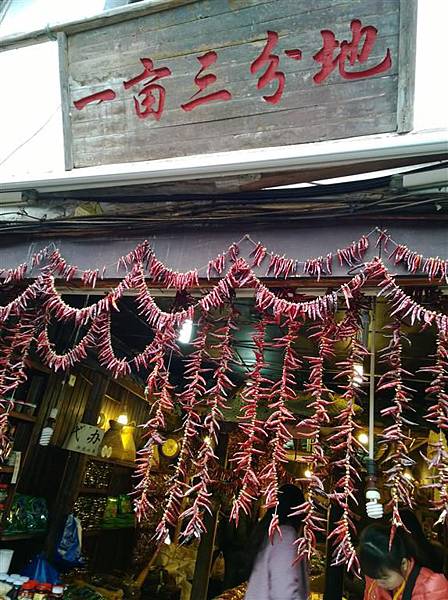 WP_20131221_268 (Medium).jpg WP_20131221_268 (Medium).jpg