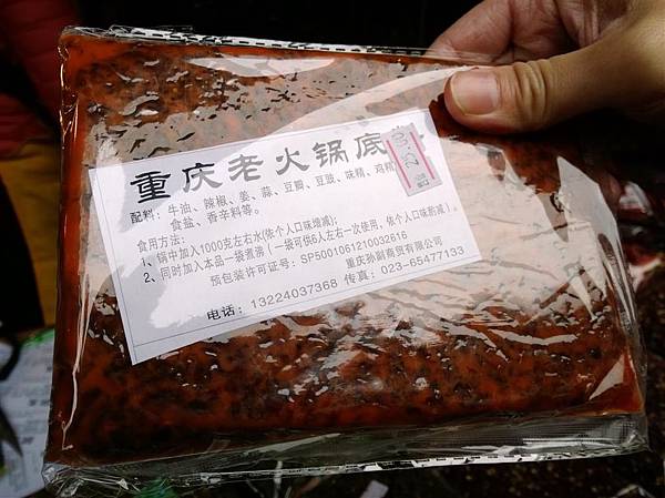 WP_20131221_271 (Medium).jpg WP_20131221_271 (Medium).jpg