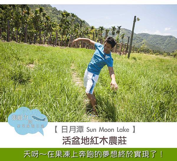 活盆地封面.jpg 活盆地封面.jpg