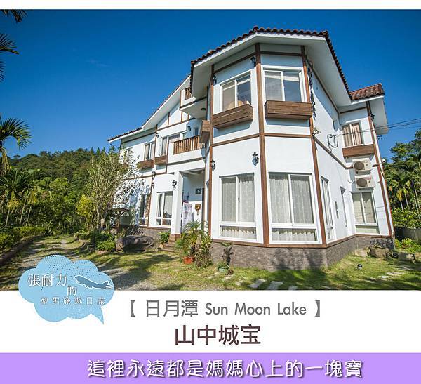 山中封面.jpg 山中封面.jpg