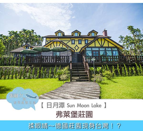 弗萊堡封面正確 弗萊堡封面正確