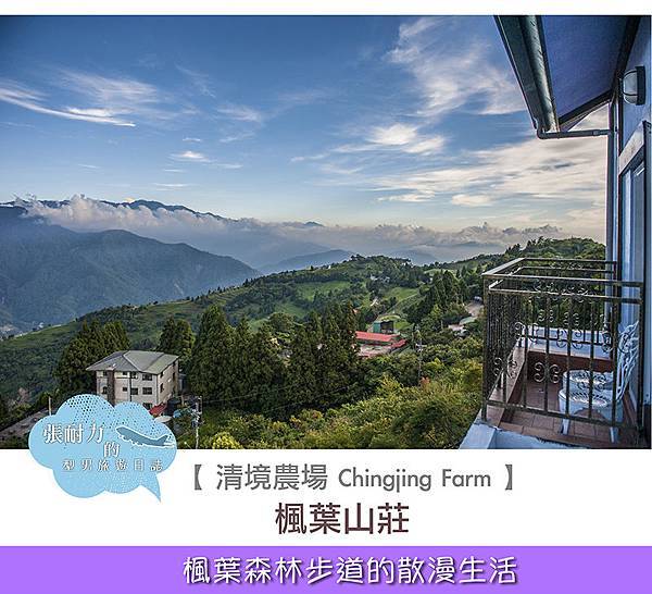 楓葉封面 拷貝 楓葉封面 拷貝