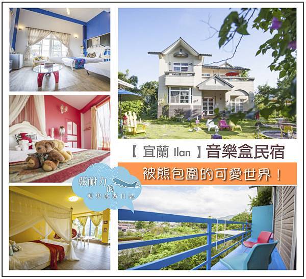 音樂盒封面 音樂盒封面