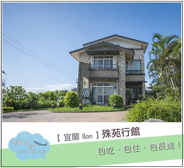 殊苑新封面.jpg 殊苑新封面.jpg