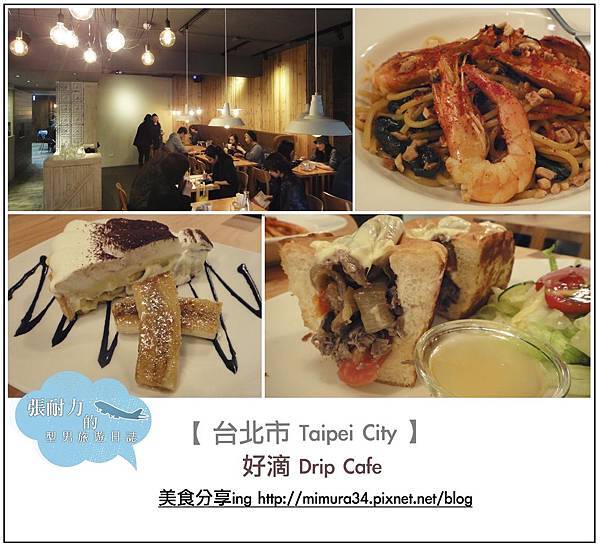 好滴封面.jpg 好滴封面.jpg