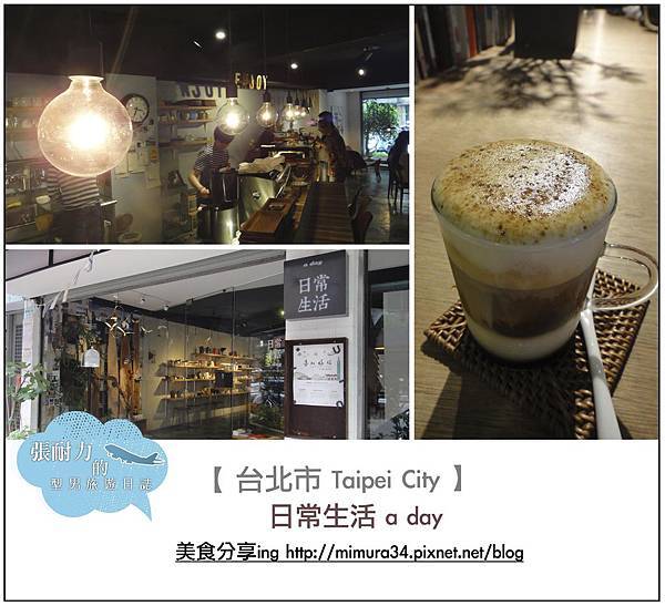 日常生活封面.jpg 日常生活封面.jpg