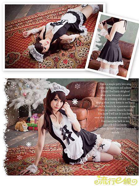 女僕裝 COSPLAY服裝 角色扮演