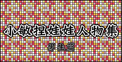 未命名 - 11.jpg 未命名 - 11.jpg