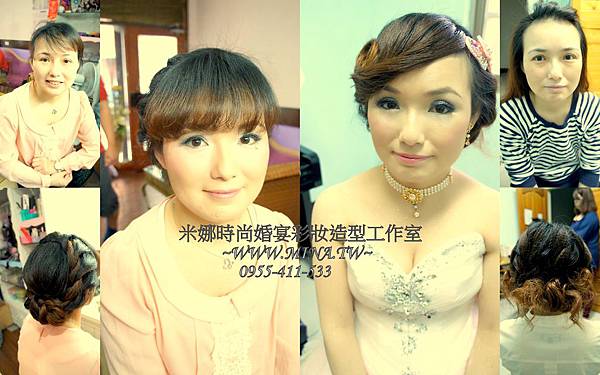 2013.10.20 宋曉華訂結婚 2013.10.20 宋曉華訂結婚