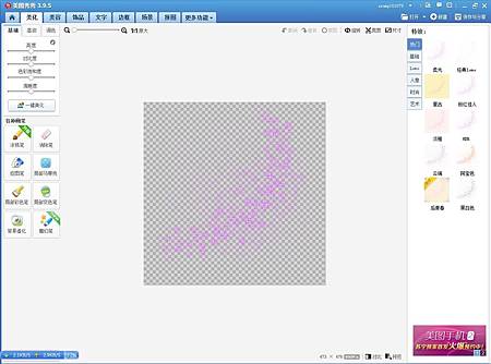 擷取.JPG 擷取.JPG