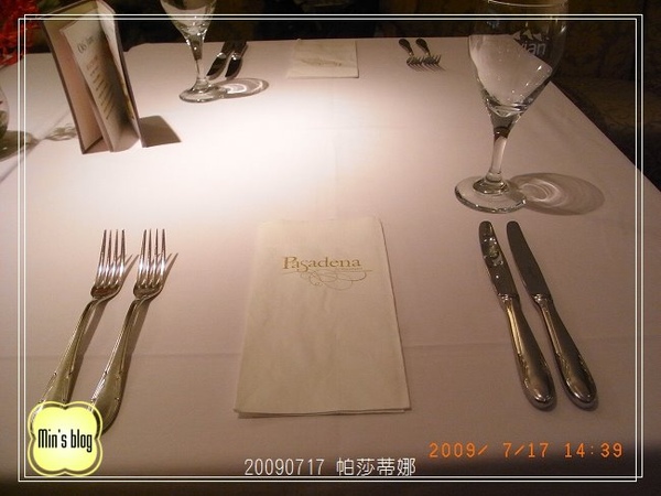 R0016926 20090717 帕莎蒂娜下午茶.JPG