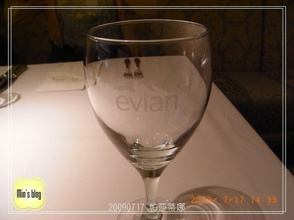 R0016929 20090717 帕莎蒂娜下午茶.JPG