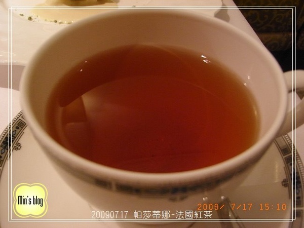 R0016942 20090717 帕莎蒂娜下午茶-法國紅茶.JPG