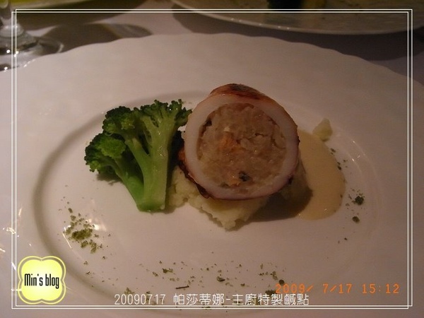 R0016946 20090717 帕莎蒂娜下午茶-主廚特製鹹點.JPG