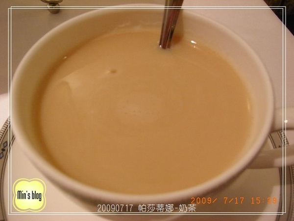 R0016964 20090717 帕莎蒂娜下午茶-奶茶.JPG