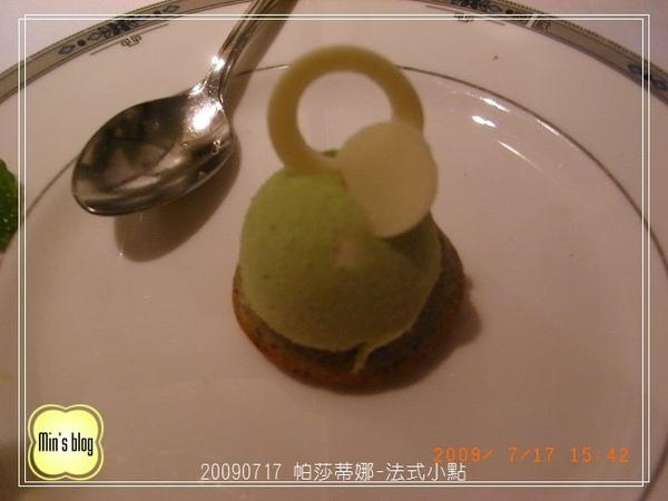 R0016968 20090717 帕莎蒂娜下午茶-法式小點.JPG