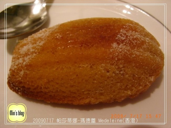 R0016970 20090717 帕莎蒂娜下午茶-瑪德蕾 Medeleine(香澄).JPG