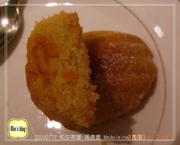 R0016974 20090717 帕莎蒂娜下午茶-瑪德蕾 Medeleine(香澄).JPG
