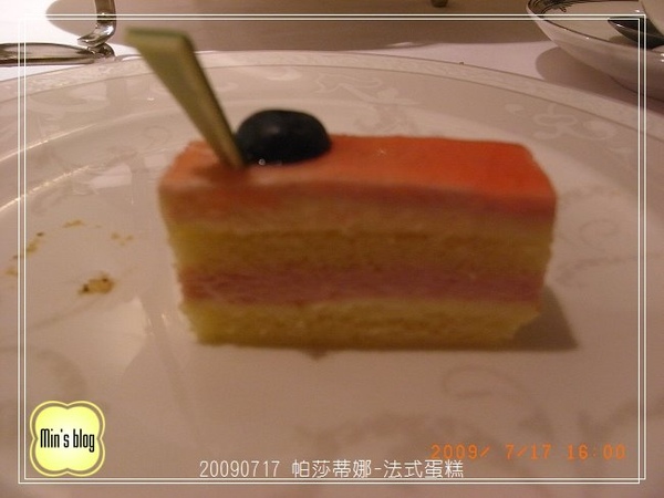 R0016977 20090717 帕莎蒂娜下午茶-法式蛋糕.JPG