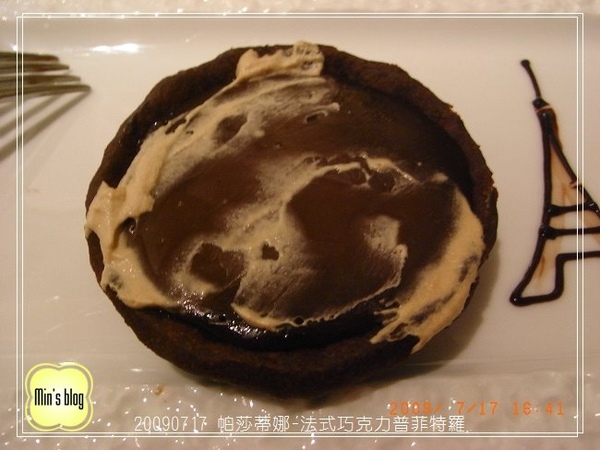 R0016992 20090717 帕莎蒂娜下午茶-法式巧克力普菲特羅.JPG