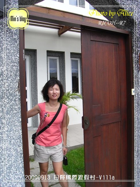 RIMG0974 日暉國際渡假村-Villa Min.JPG