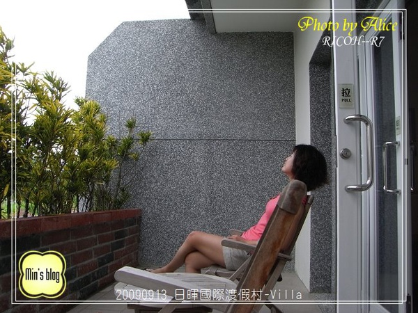 RIMG0985 日暉國際渡假村-Villa Min.JPG
