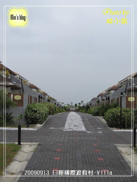 IMG_0528 日暉國際渡假村-Villa.jpg