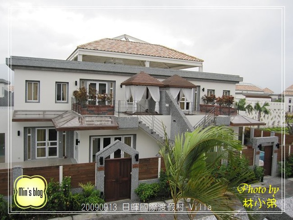IMG_0501 日暉國際渡假村-Villa.JPG