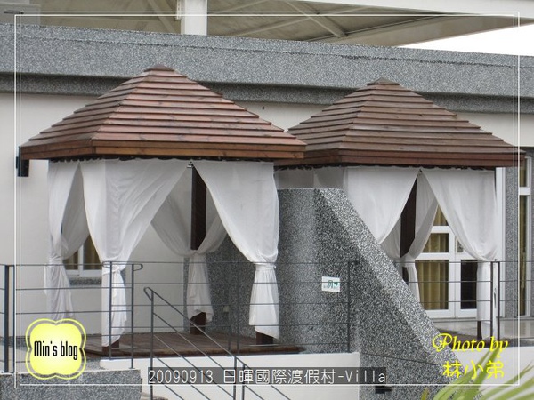IMG_0505 日暉國際渡假村-Villa.JPG