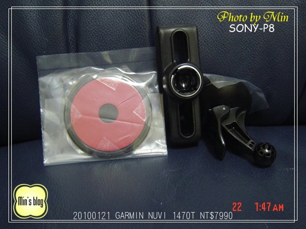 DSC02754 GARMIN NUVI 1470T NT7990 20100121.JPG