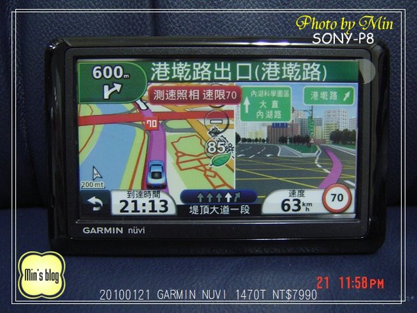 DSC02745 GARMIN NUVI 1470T NT7990 20100121.JPG