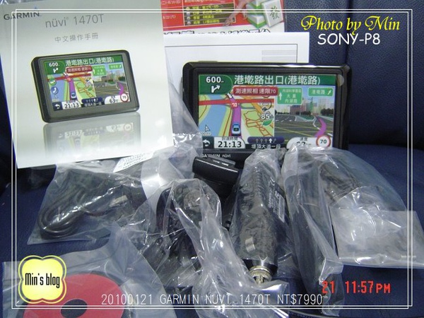 DSC02743 GARMIN NUVI 1470T NT7990 20100121.JPG