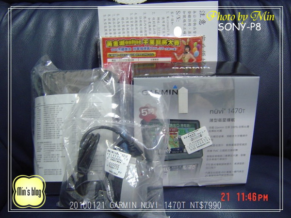 DSC02740 GARMIN NUVI 1470T NT7990 20100121.JPG