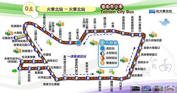 【診所交通】公車可達心悠活門口