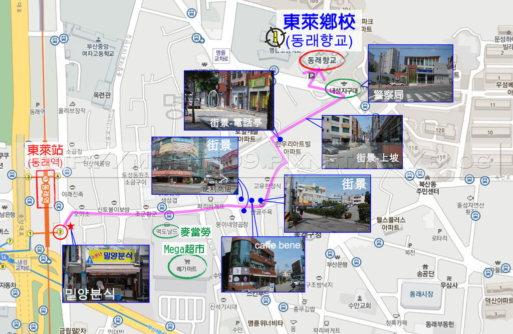 東萊鄉校 東萊鄉校