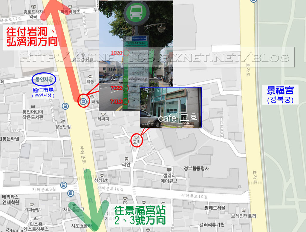 付岩洞公車 付岩洞公車