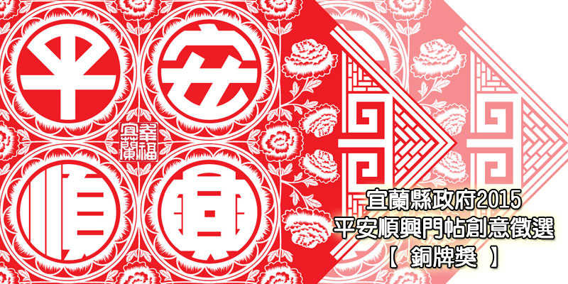 banner banner