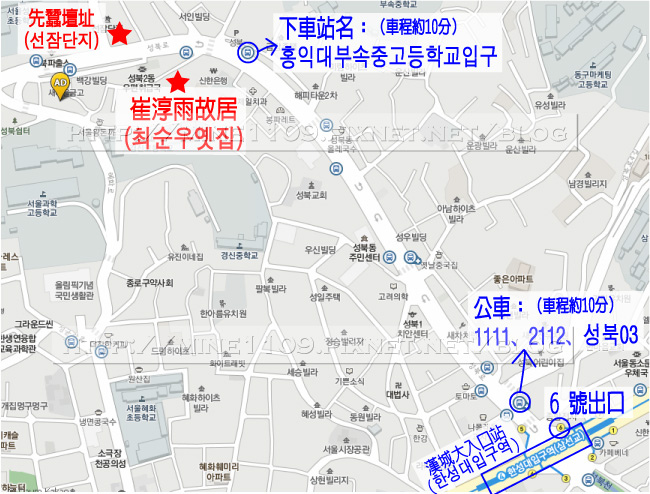 崔淳雨1 崔淳雨1