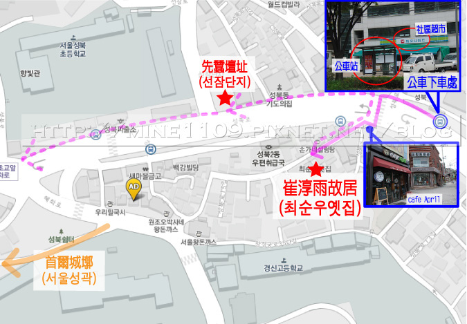 崔淳雨2 崔淳雨2