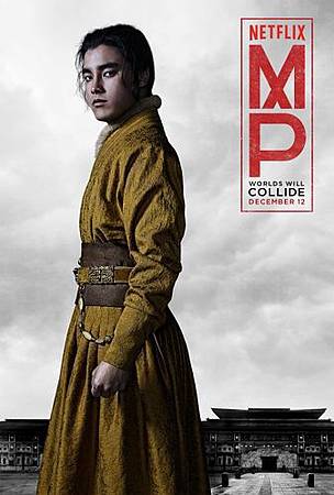 ... 飾演美琳 ,Claudia Kim 飾演忽必烈的侄女 Khutulun 公主