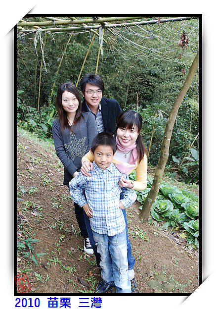 2010 聯誼會in三灣