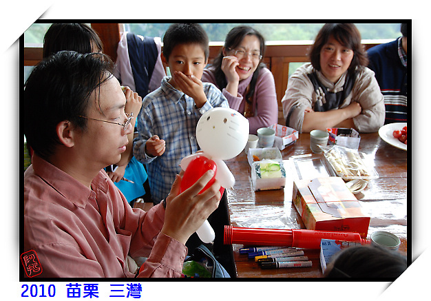 2010 聯誼會in三灣
