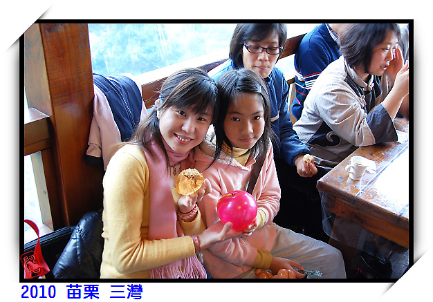 2010 聯誼會in三灣