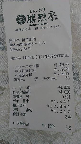 2014-07-22 17.51.18 2014-07-22 17.51.18