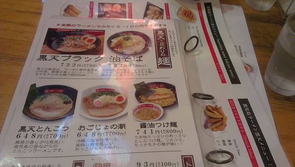 2014-07-14 19.54.59 2014-07-14 19.54.59