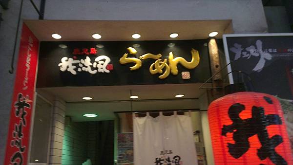 2014-07-16 19.12.01 2014-07-16 19.12.01