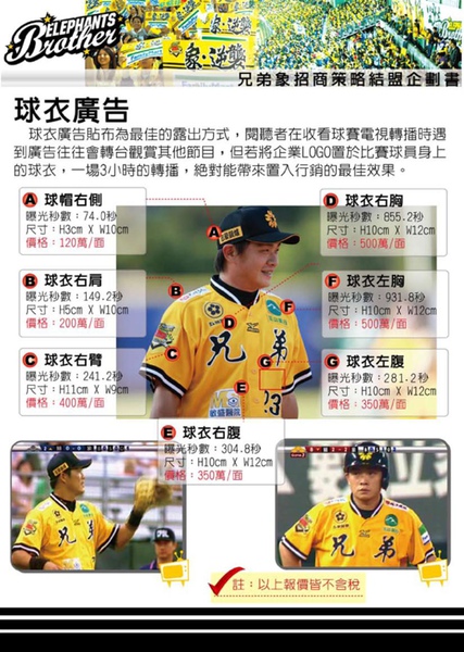 brothers_ad(2010年)-1.jpg brothers_ad(2010年)-1.jpg