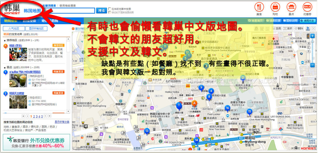 6map 6map
